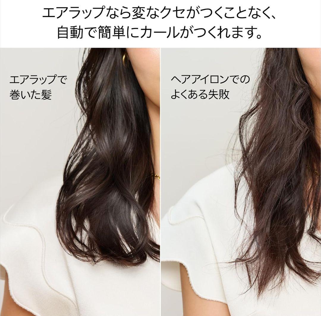 ダイソン ドライヤー マルチスタイラー HS05 BNBC ENT JP