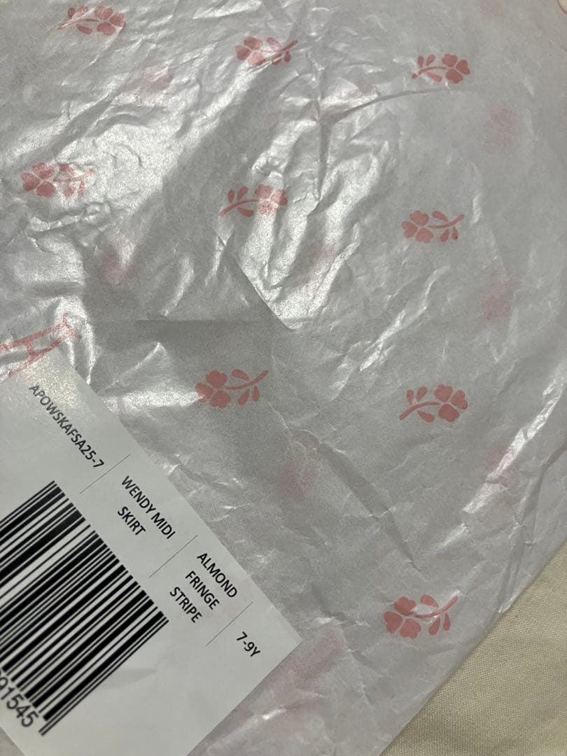 未使用 Apolina Wila Skirt