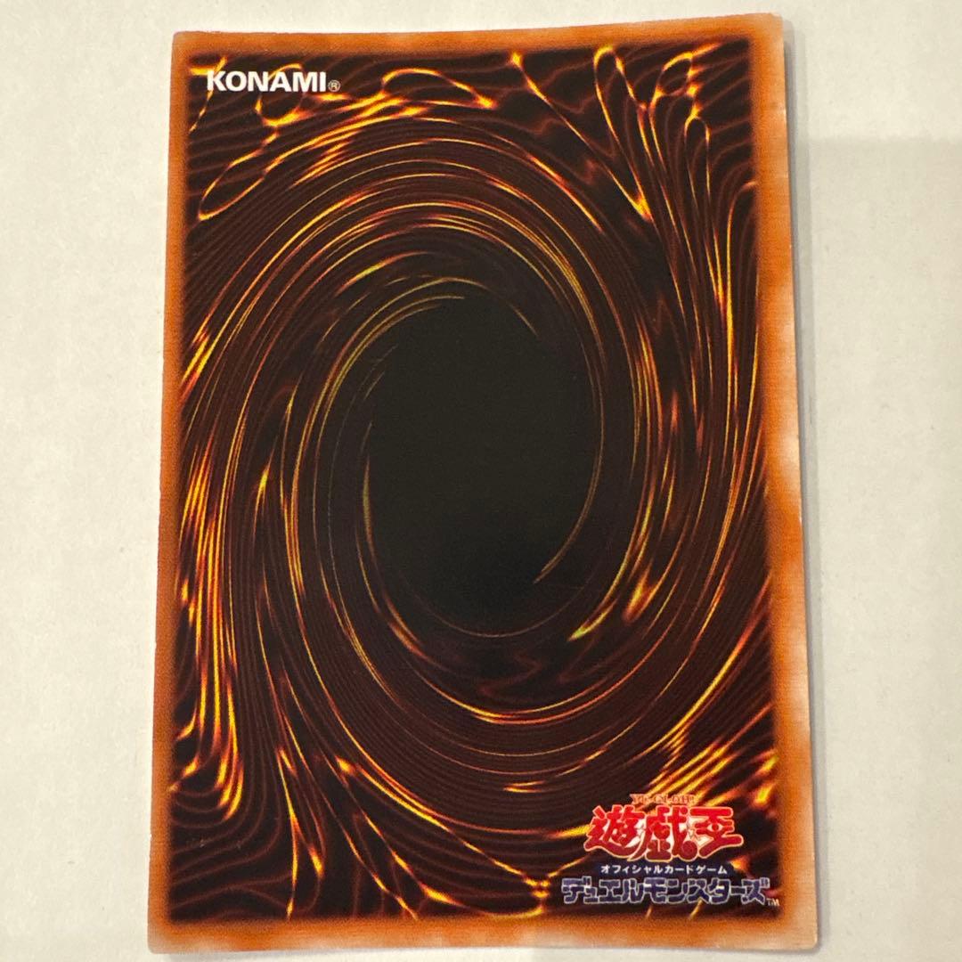 遊戯王 ホーリー・エルフ 初期　スーパー