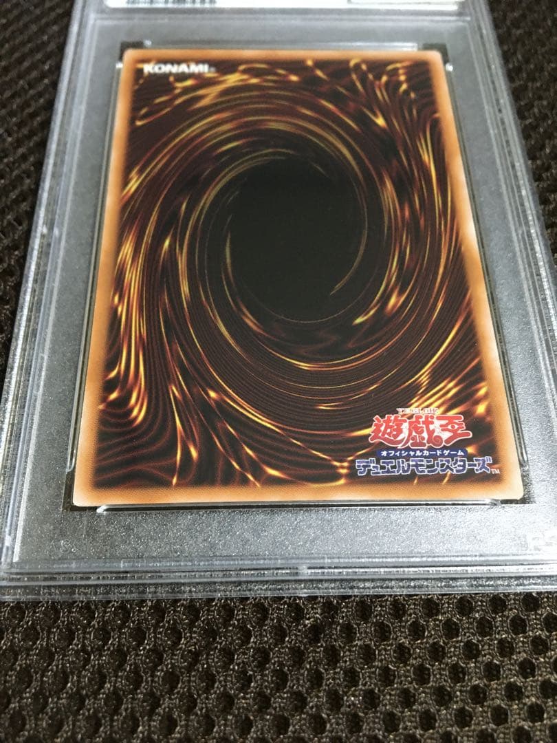 遊戯王 PSA9 現存62枚 黒魔女ディアベルスター 25thシークレット