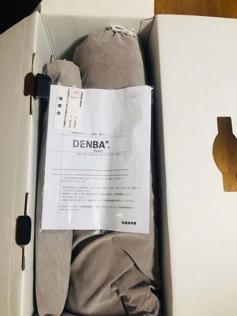 【専用】DENBA Health