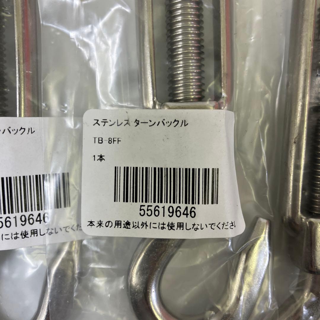 【未使用】 アマチュア無線 アンテナ 架設用 パーツ デべグラスワイヤー 他