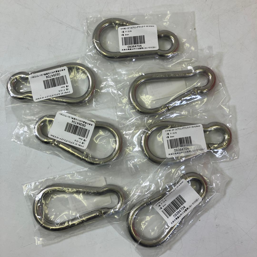 【未使用】 アマチュア無線 アンテナ 架設用 パーツ デべグラスワイヤー 他