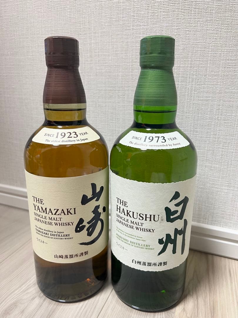サントリー ウイスキー 山崎 白州 700ml 2本セット 新品未開封