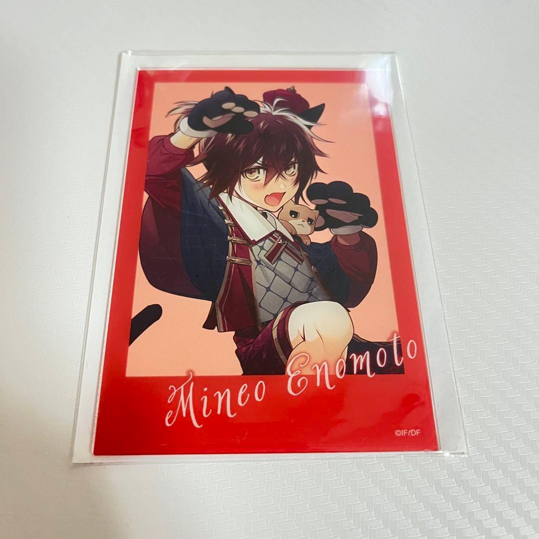 Collar×Malice 榎本峰雄 オトメイトパーティー アクリルカード