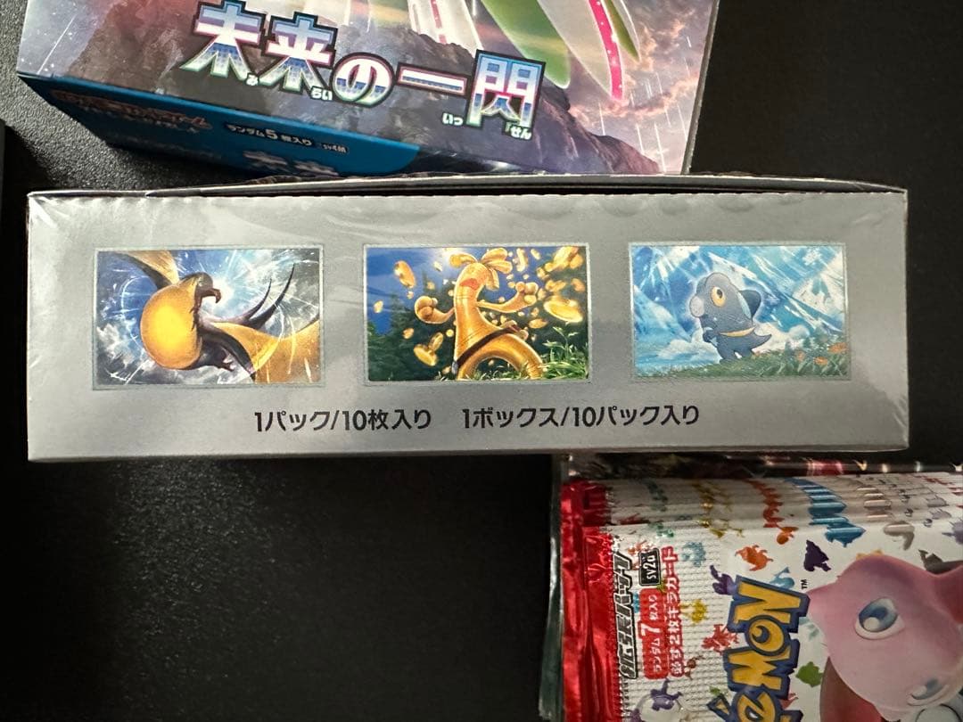 ポケモン　カードセット、未開封BOX＆ばらパックセット
