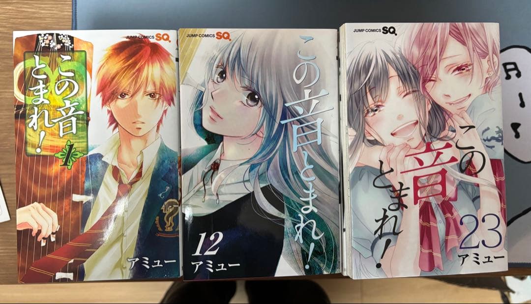 この音とまれ！　1〜33巻セット