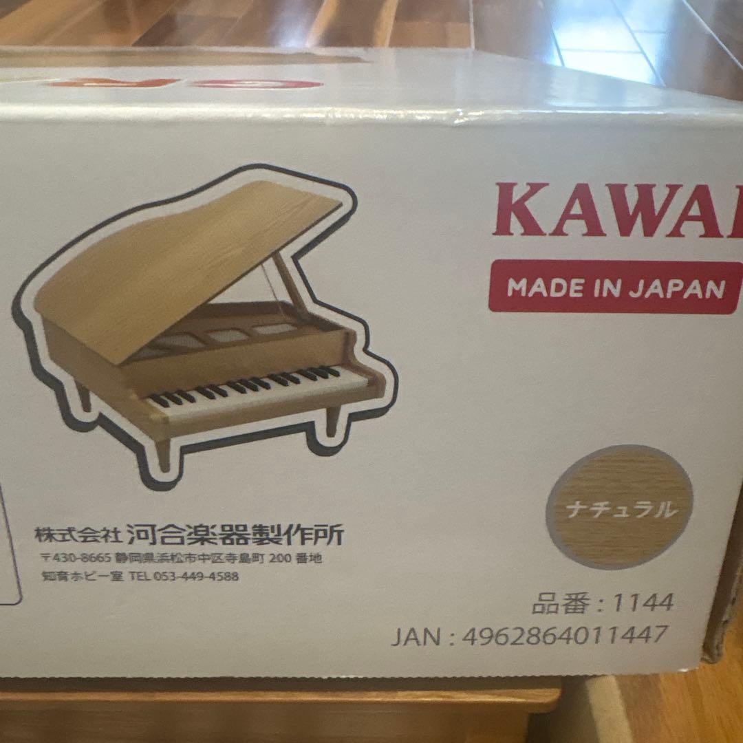 KAWAI GRAND PIANO ミニピアノ