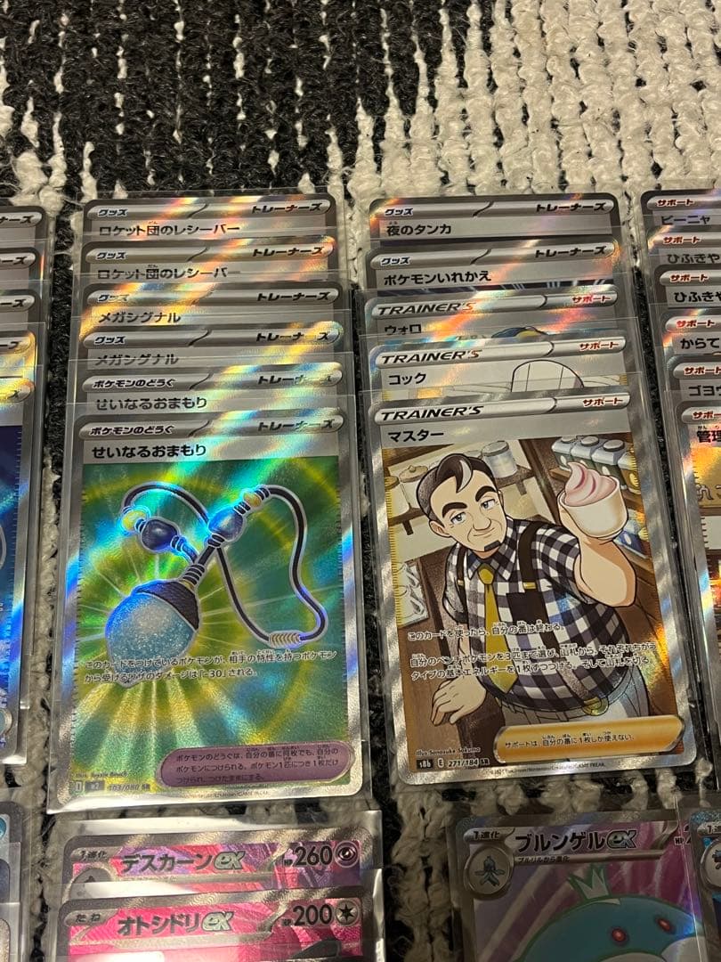 ポケモンカード　sar、sr まとめ売り　42枚