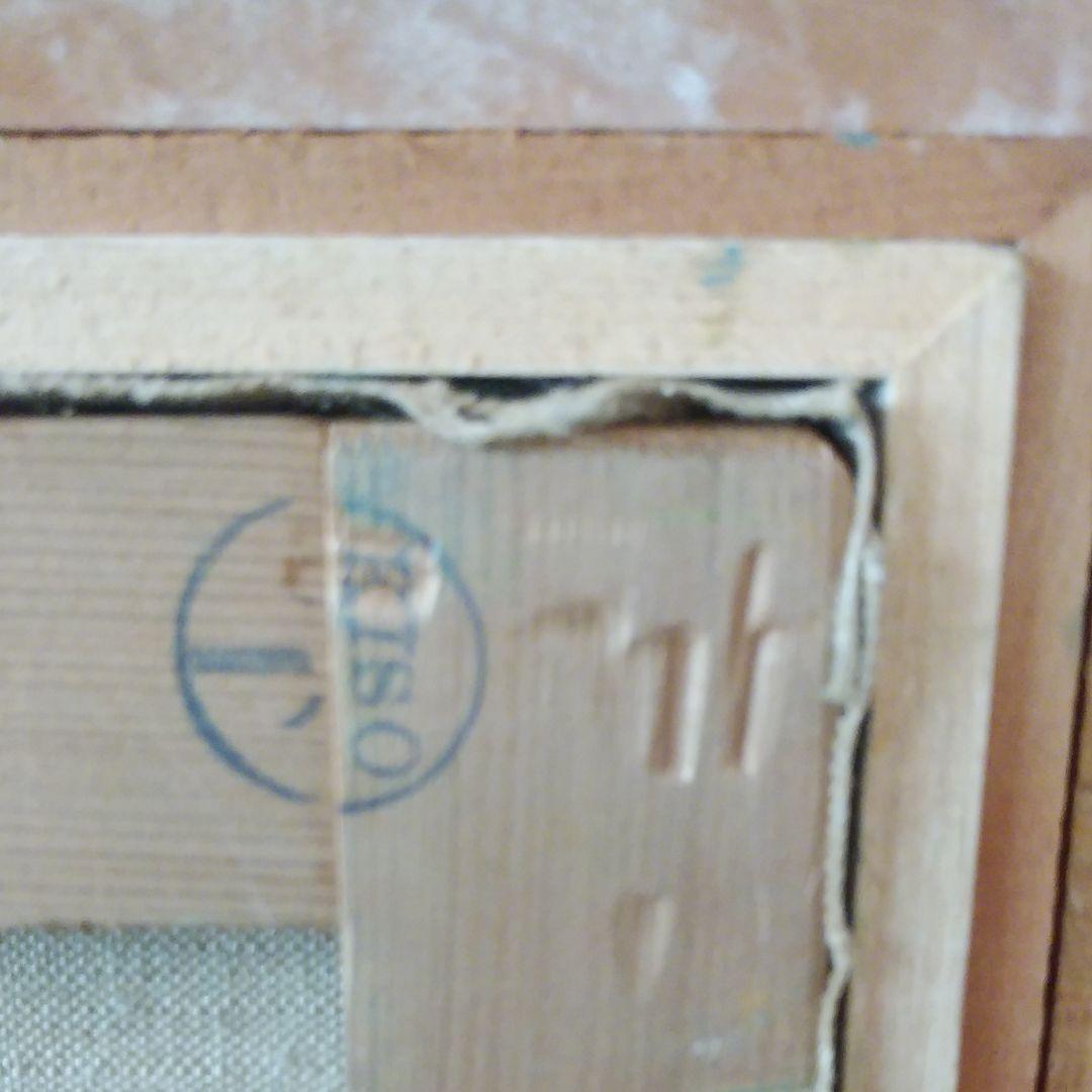 田中実一　薔薇油絵（辻永記念賞受賞画伯）