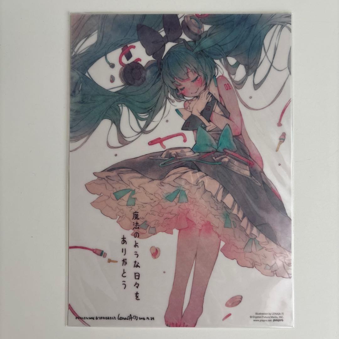 【美品】初音ミク/「マジカルミライ 2016」〈初回限定盤・2枚組〉★特典付き