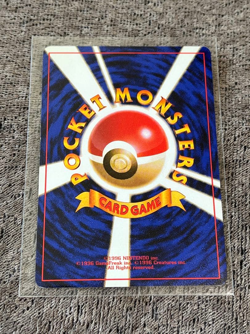 そらをとぶピカチュウ　ANA 「みんなにうれしいキャンペーン」 プレゼントカード