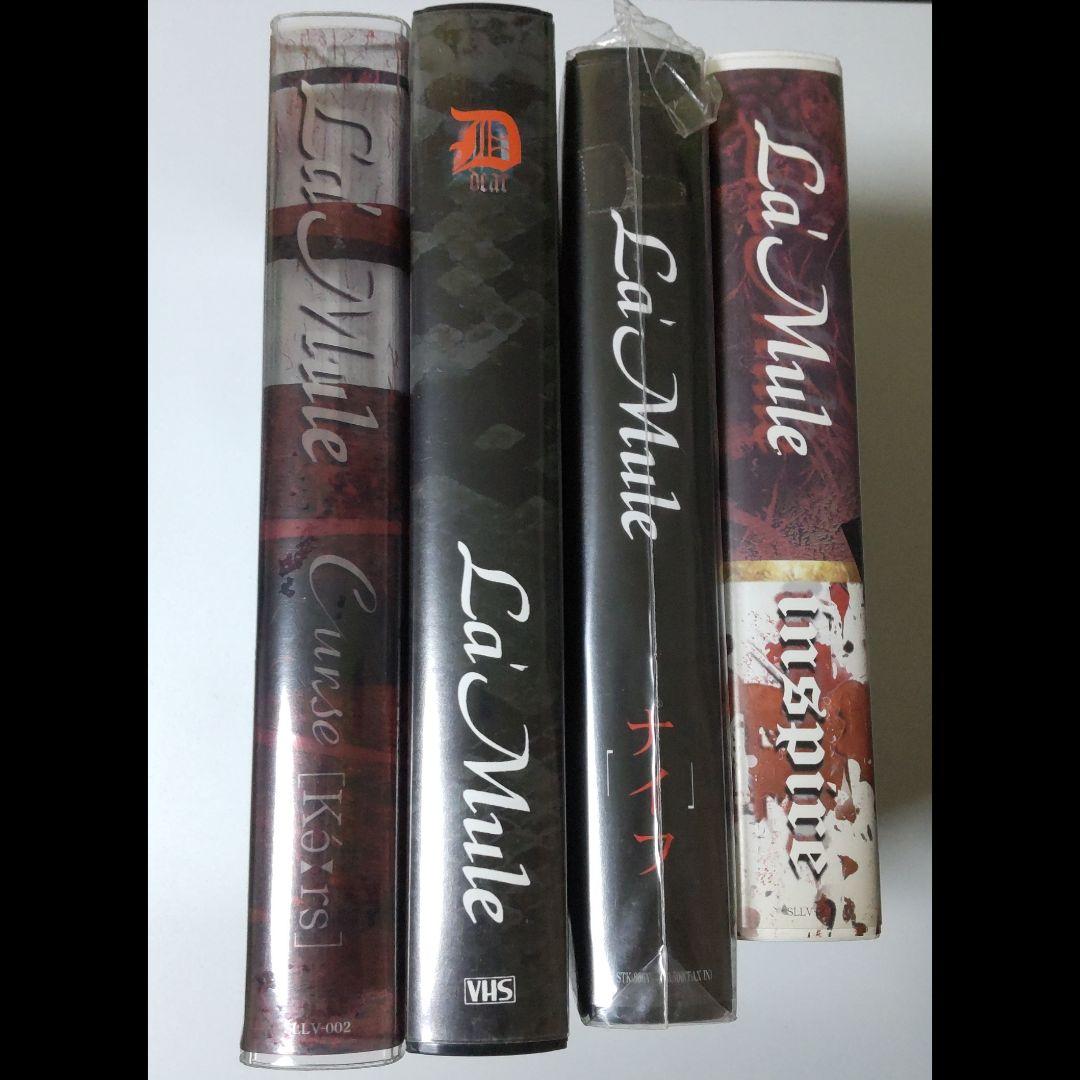 La'Mule/ラムール★通信販売限定 浮遊月BOXのCD・配布/会場限定CD等