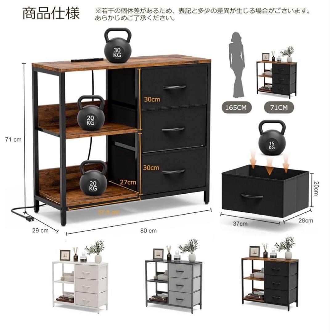 タンス　洋服タンス　棚付き リビングコンセントキャビネット USBポート 黒