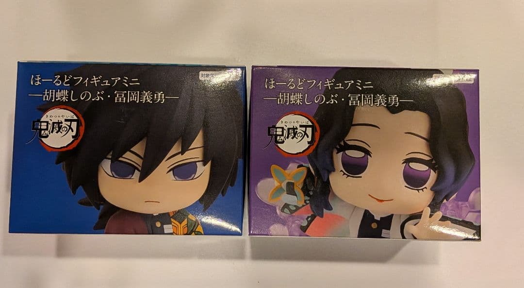 鬼滅の刃　ほーるどフィギュアミニ 胡蝶しのぶ　 冨岡義勇 セット