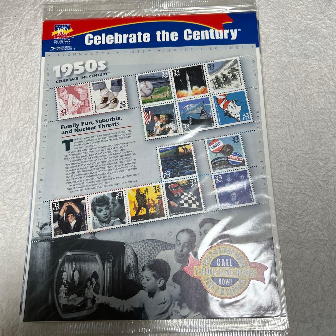 20世紀シリーズ 1900年〜1990年10シート未開封袋入り説明書付