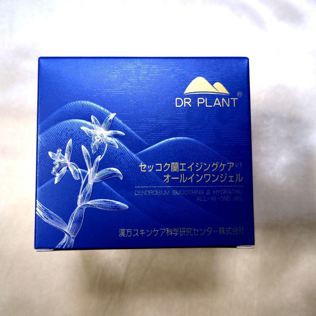 ドクタープラント　セッコク蘭エイジングケア　オールインワンジェル100g× 3個