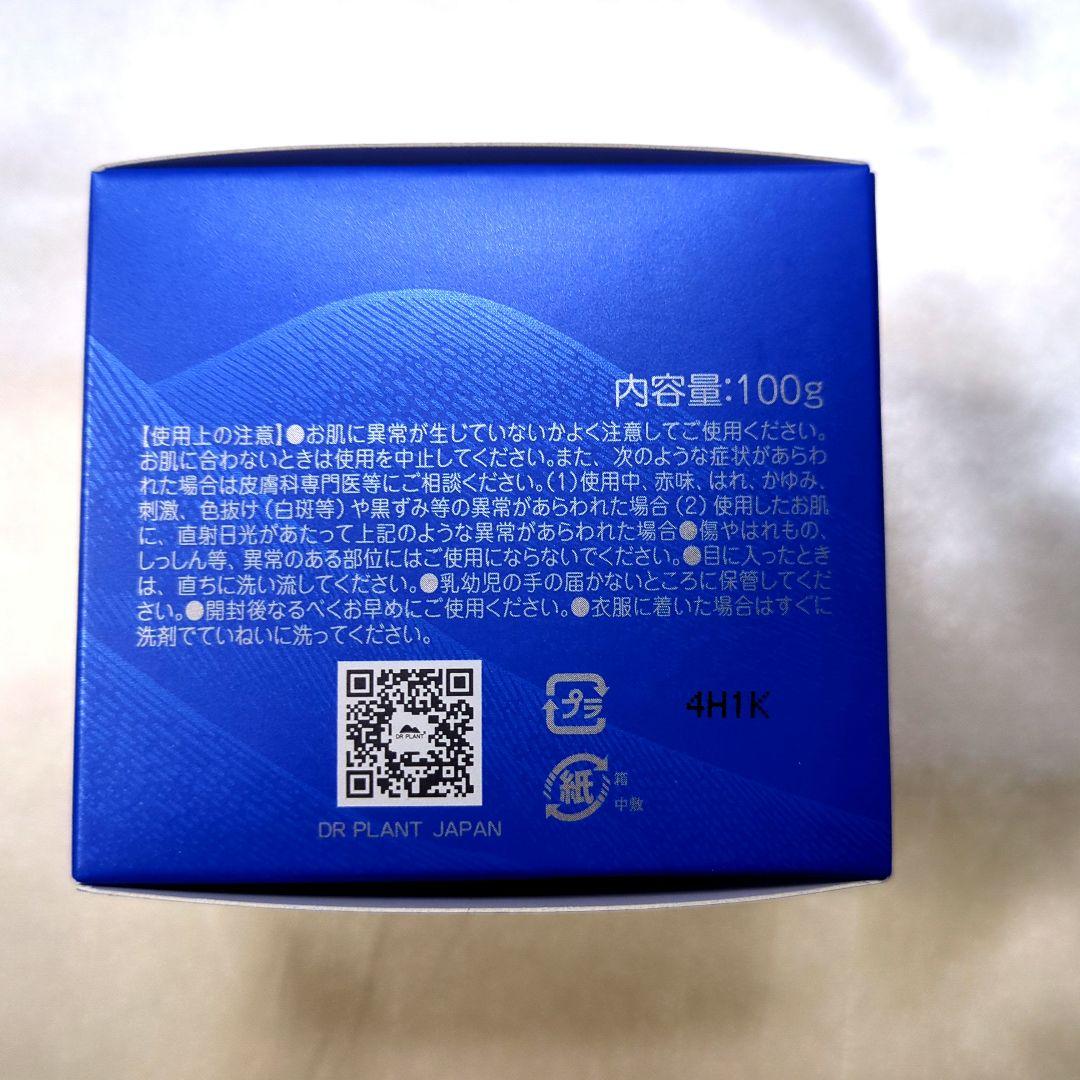 ドクタープラント　セッコク蘭エイジングケア　オールインワンジェル100g× 3個