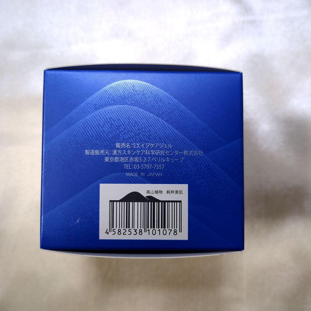 ドクタープラント　セッコク蘭エイジングケア　オールインワンジェル100g× 3個