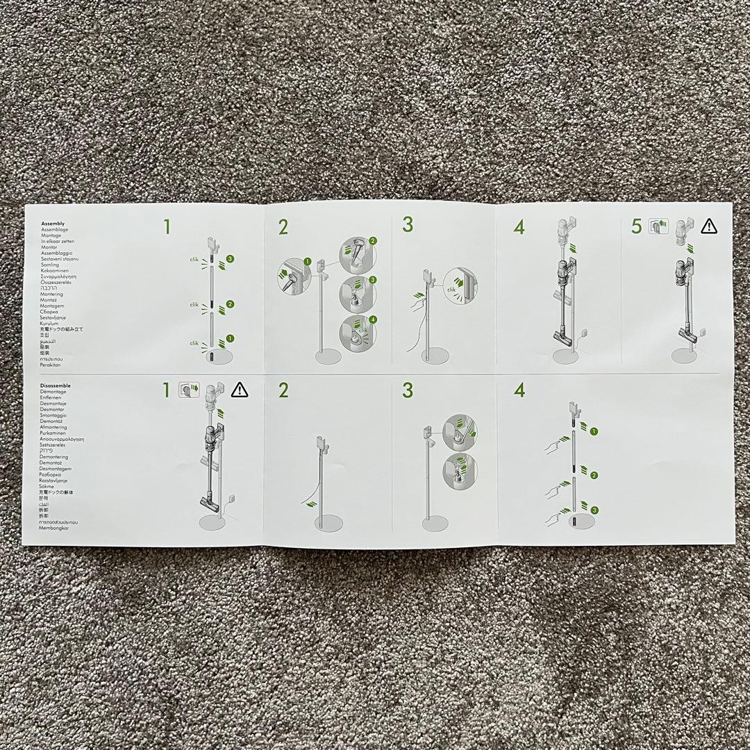 ダイソン dyson digital slim フロアドック 充電ドック 純正