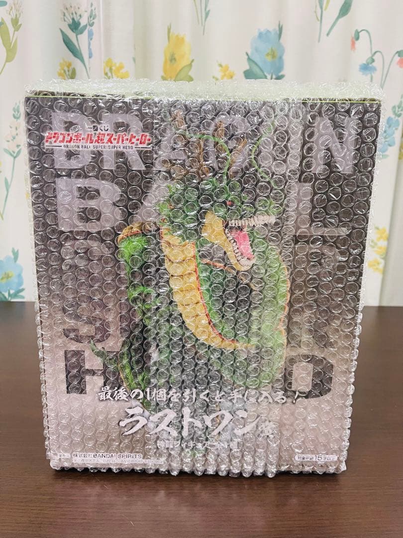 ドラゴンボール 神龍 ラストワン賞 未開封