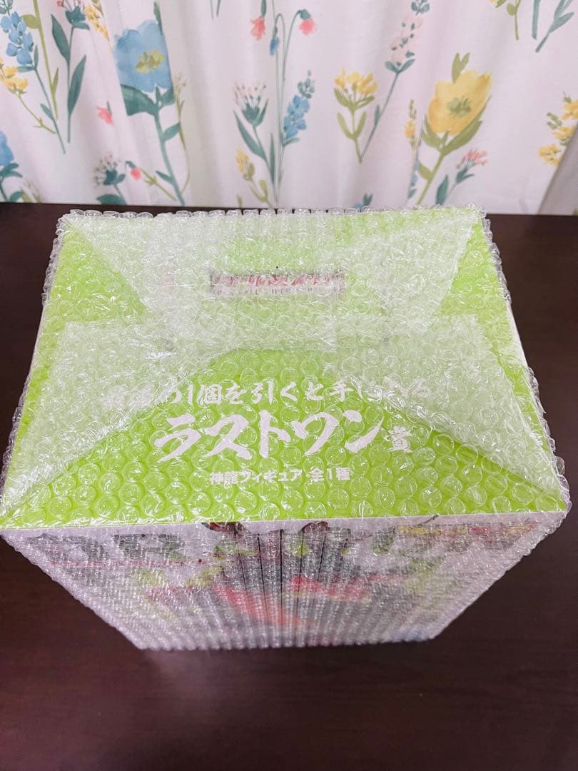 ドラゴンボール 神龍 ラストワン賞 未開封