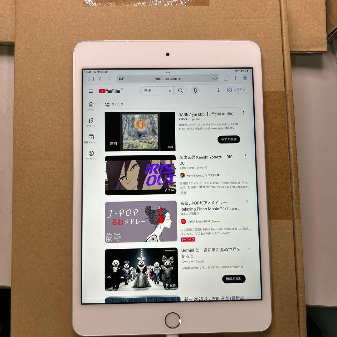 iPad本体 Apple iPad mini 4 Wi-Fi + Cellular 32GB