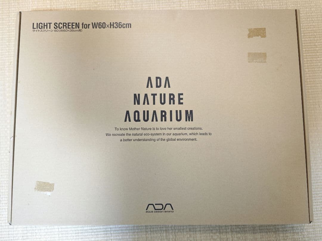 ADA ライトスクリーン　60