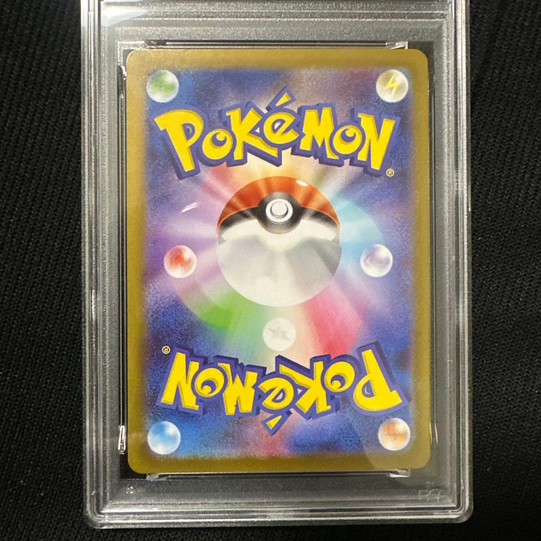 本日限り値引き！メガリザードンex MUR PSA8