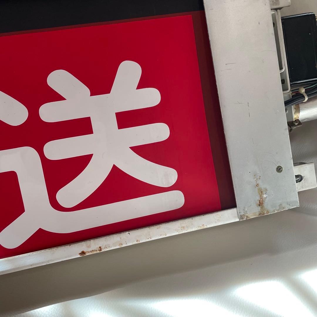 東武鉄道 10000型 側面方向幕付き行先表示機　鉄道　幕　部品