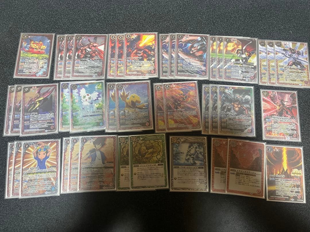 バトスピ 赤デジモン 滅龍