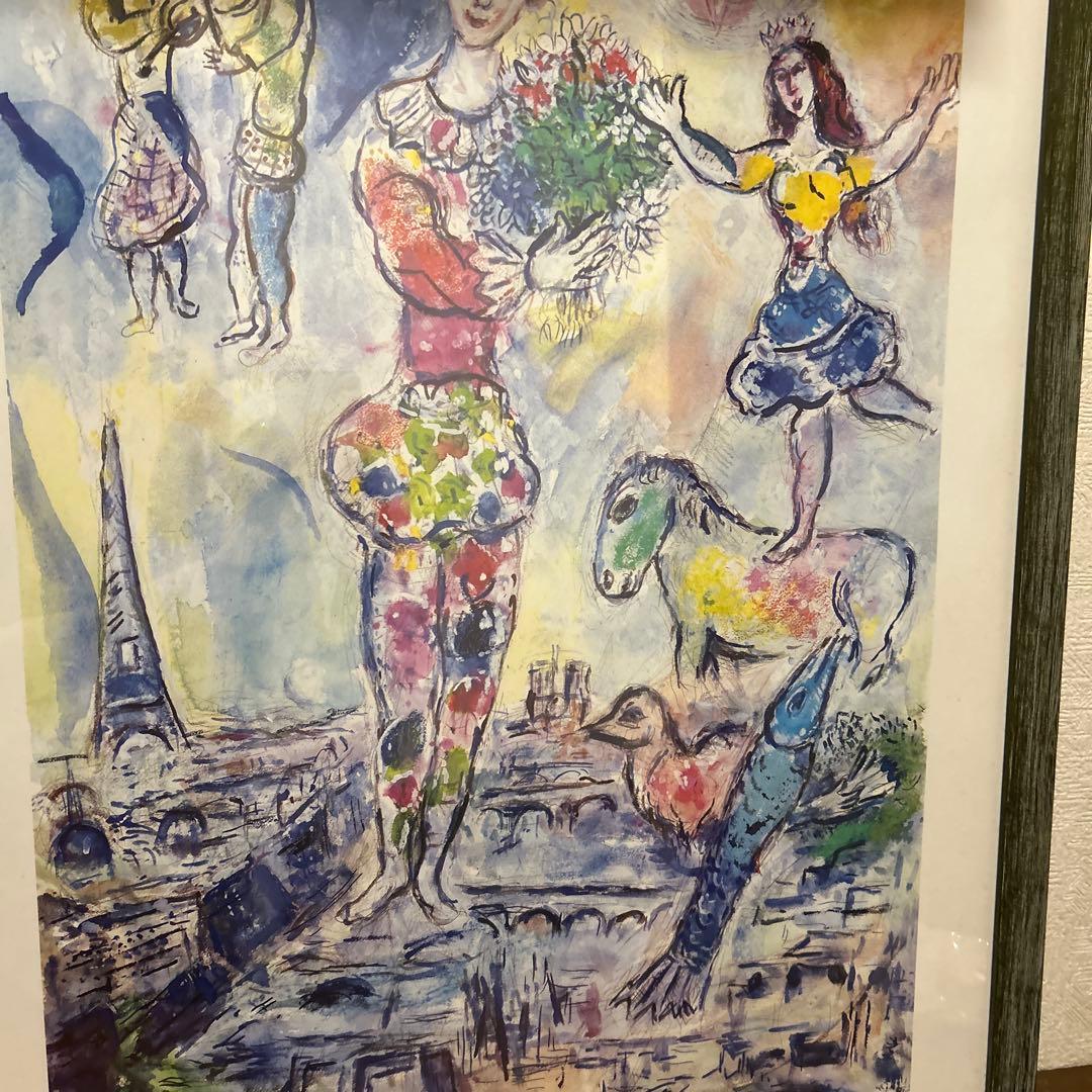 シャガールの絵