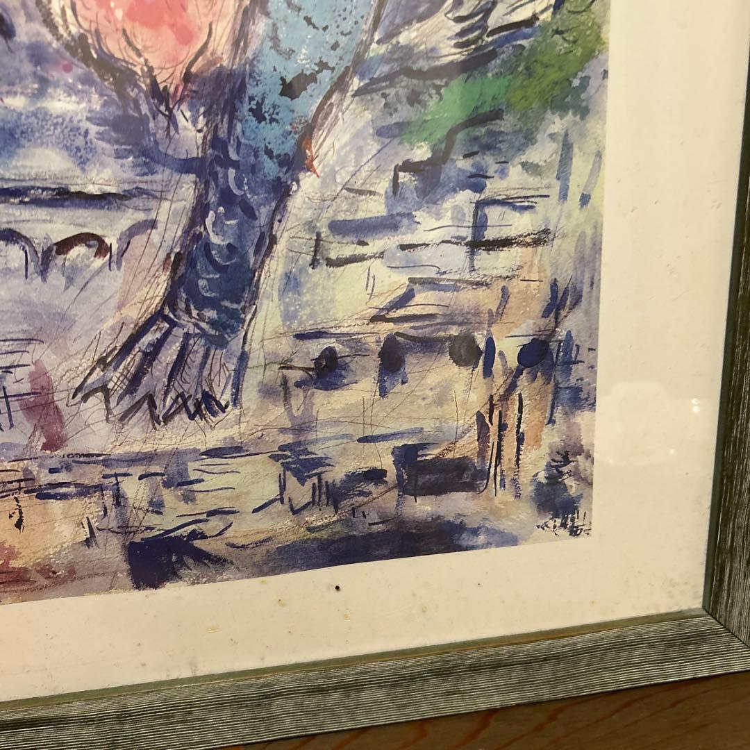 シャガールの絵