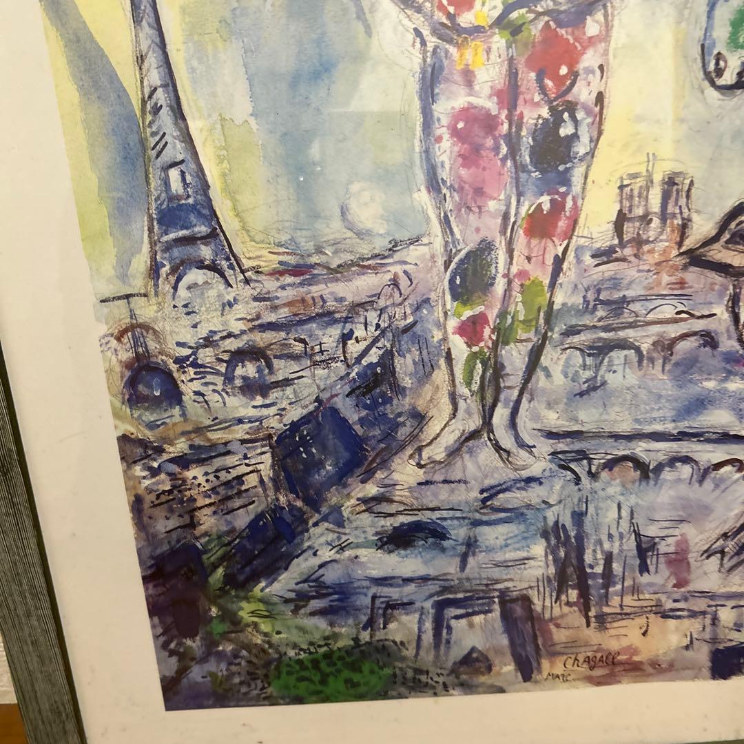 シャガールの絵