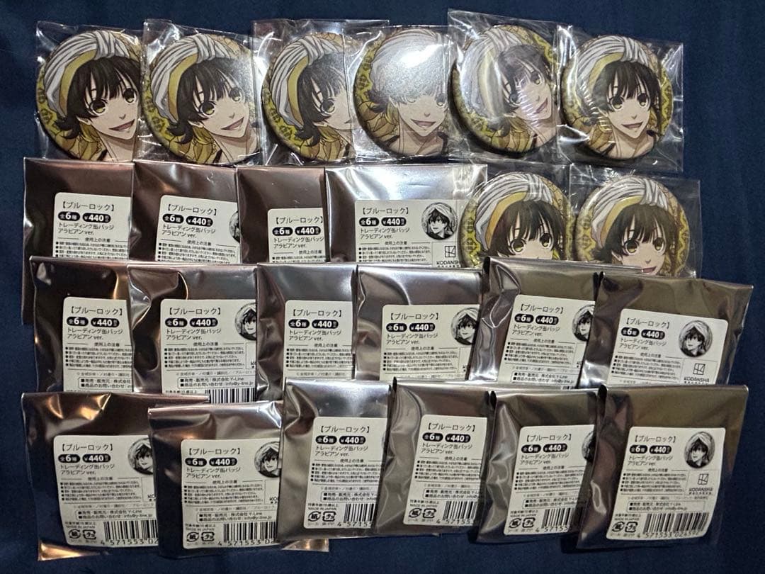 ブルーロック アラビアン 蜂楽廻