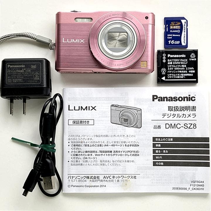 Panasonic LUMIX DMC-SZ8 ピンク／動作確認済 SDカード付