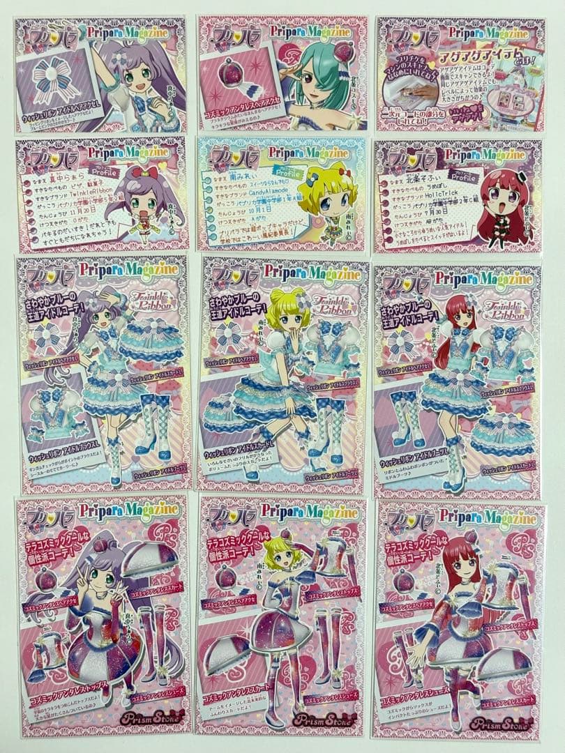 【激レア】プリパラ SoLaMiSMILE コーデセット らぁら みれぃ そふぃ