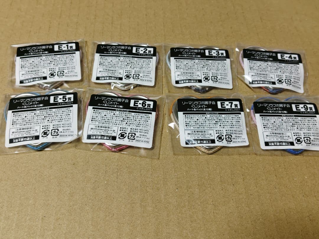 リーマンラブホ男子会　くじメイト　アクスタ　缶バッジ　アクリルプレート