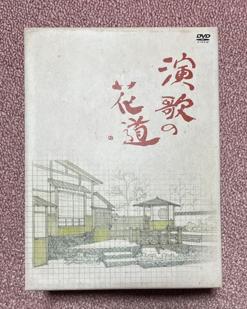 演歌の花道 DVD