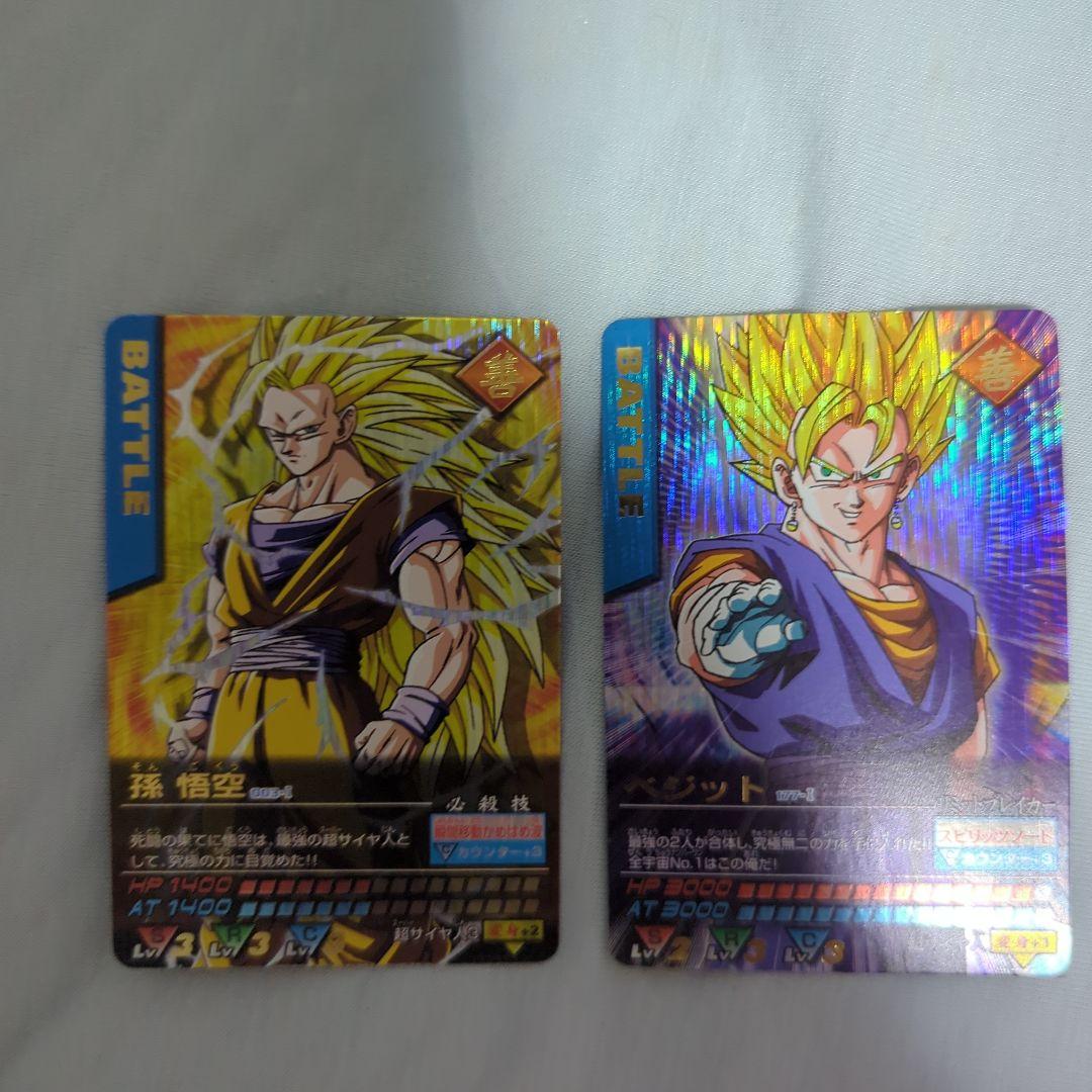 エ*ビ様 ドラゴンボールデータカードダス　爆レア　孫悟空　ベジット　ドラゴンボー