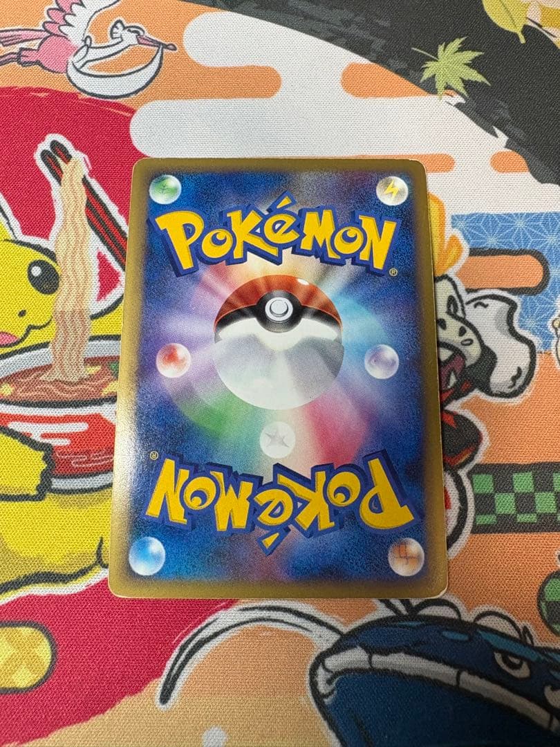 ミロカロス 色違い Pt3 フロンティアの鼓動 034/100