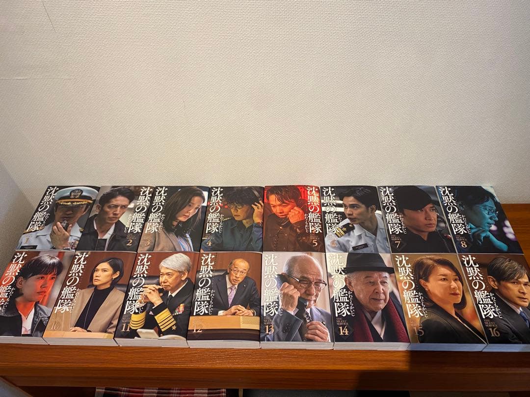 沈黙の艦隊　全巻セット　ほぼ新品
