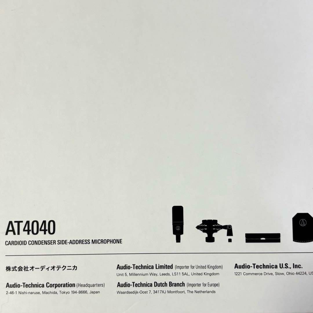 新品未使用】at4040 audio-technica 【おまけ付】マイクアーム