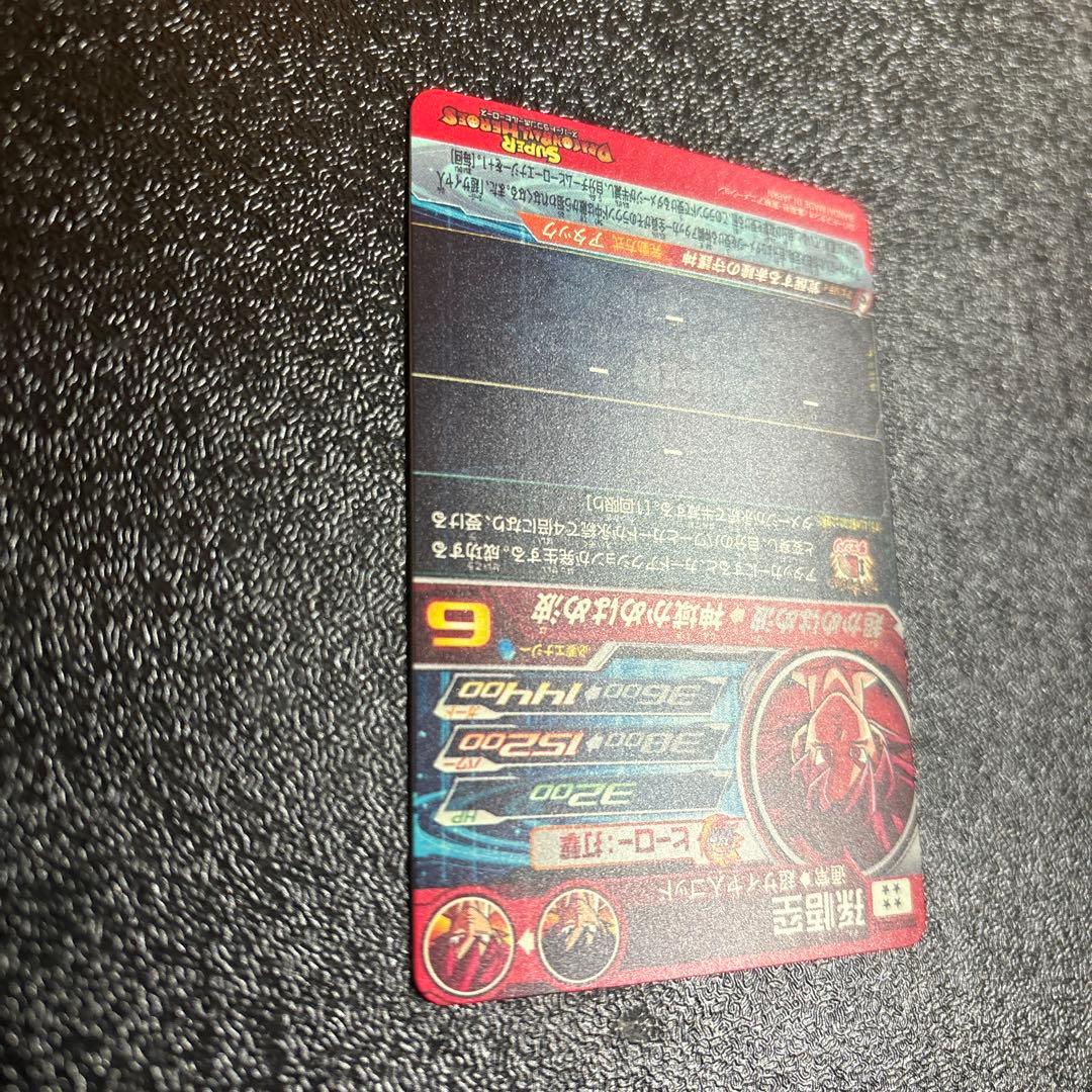 極完全美品‼️PSA‼️コレクション用‼️早い者勝ち‼️特別価格‼️ゴットのみ‼️