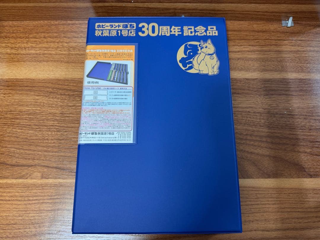 KATO 383系（しなの） Nゲージ 10-1781/10-1783