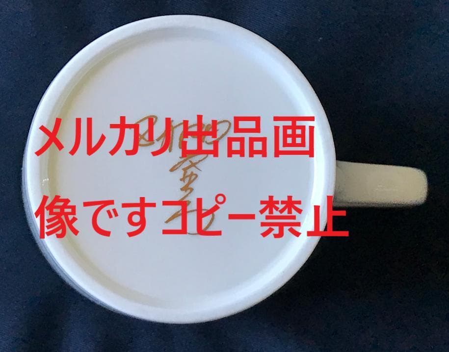 ★ZARD　坂井泉水　マグカップ「負けないで　2個」