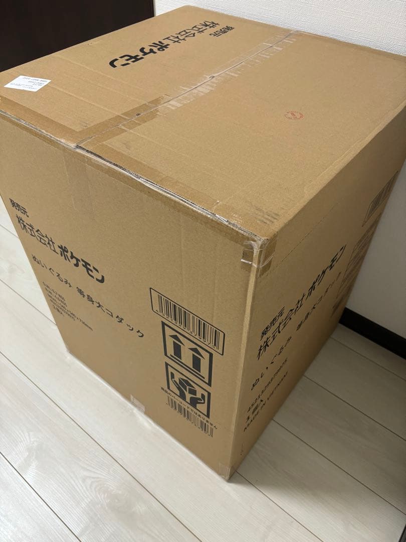 【新品未開封】等身大コダック　ぬいぐるみ ポケモンセンター公式