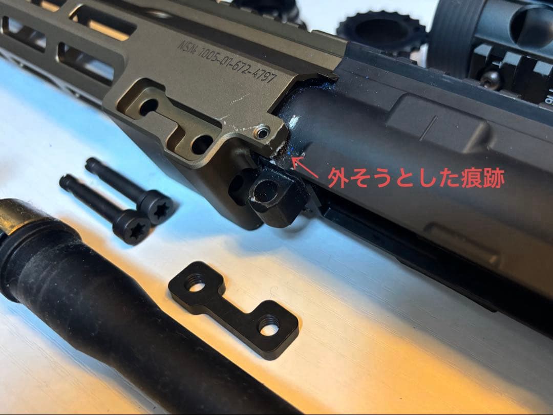 東京マルイ CQBR BLOCK1 MWS ハンドガードが取れない(仮ジャンク)