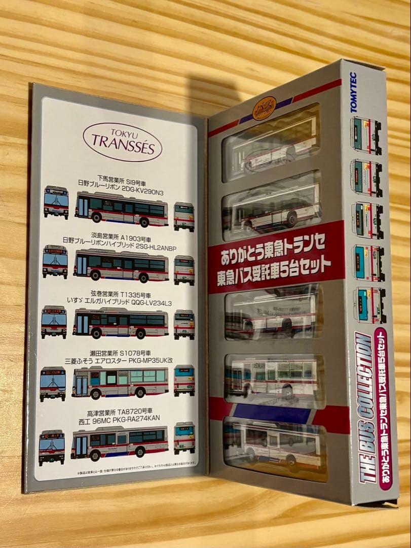 東急バス／ありがとう東急トランセ 5台セット
