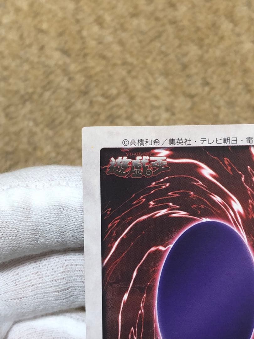 遊戯王　バンダイ　カードダス　青眼の白竜　ブルーアイズホワイトドラゴン　極美品